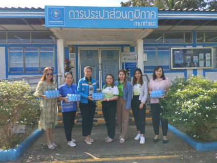 ไฟล์แนบ การประปาส่วนภูมิภาคสาขาท่าแซะ ร่วมสนับสนุนน้ำดื่มบรรจุขวดตราสัญลักษณ์กปภ. ให้กับสำนักงานเทศบาลตำบลชุมโค อำเภอปะทิว จังหวัดชุมพร