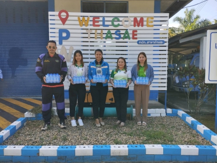 ไฟล์แนบ การประปาส่วนภูมิภาคสาขาท่าแซะ ร่วมสนับสนุนน้ำดื่มบรรจุขวดตราสัญลักษณ์กปภ. ให้กับสำนักงานเทศบาลตำบลชุมโค อำเภอปะทิว จังหวัดชุมพร