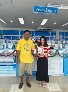 ไฟล์แนบ กปภ.สาขากำแพงเพชร ชวนลูกค้าสัมผัสบรรยากาศแห่งความสุข พร้อมรับสมุดโน๊ตสุดน่ารักจาก กปภ. แค่จ่ายค่าน้ำผ่าน PWA Plus life + 