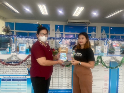ไฟล์แนบ กปภ.สาขากำแพงเพชร ชวนลูกค้าสัมผัสบรรยากาศแห่งความสุข พร้อมรับสมุดโน๊ตสุดน่ารักจาก กปภ. แค่จ่ายค่าน้ำผ่าน PWA Plus life + 