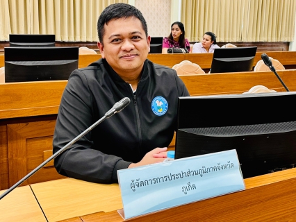 ไฟล์แนบ กปภ.สาขาภูเก็ต เข้าร่วมประชุมเตรียมความพร้อมงานเฉลิมพระเกียรติพระบาทสมเด็จพระเจ้าอยู่หัว เนื่องในโอกาสมหามงคลเฉลิมพระชนมพรรษา 6 รอบ 28 กรกฎาคม 2567 กระทรวงมหาดไทย