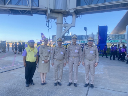 ไฟล์แนบ กปภ.สาขาขอนแก่น (พ) ร่วมเฝ้าฯ ส่งเสด็จ สมเด็จพระกนิษฐาธิราชเจ้า กรมสมเด็จพระเทพรัตนราชสุดาฯ สยามบรมราชกุมารี หลังจากทรงเสร็จสิ้นพระราชกรณียกิจในการเสด็จพระราชดำเนินแทนพระองค์มาพระราชทานปริญญาบัตรแก่ผู้สำเร็จการศึกษา จากมหาวิทยาลัยขอนแก่น 