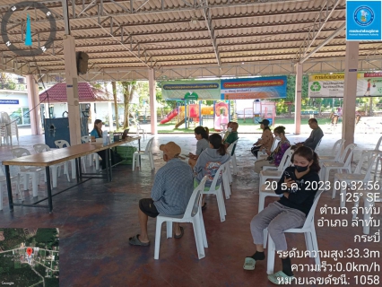 ไฟล์แนบ การประปาส่วนภูมิภาคสาขาคลองท่อม ออกรับชำระค่าน้ำประปานอกสถานที่เชิงรุก 