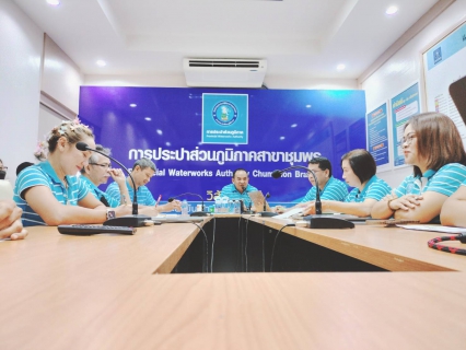 ไฟล์แนบ การประปาส่วนภูมิภาคสาขาชุมพร จัดกิจกรรม สนทนายามเช้า ครั้งที่ 3/2567 ณ ห้องประชุมการประปาส่วนภูมิภาคสาขาชุมพร