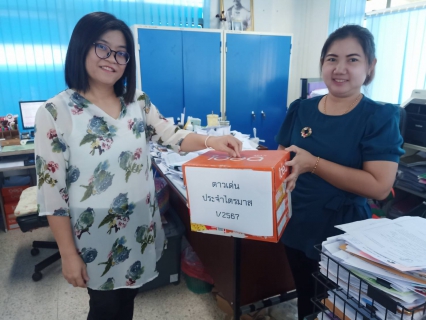 ไฟล์แนบ กปภ.สาขาปราณบุรี จัดกิจกรรมMorning Talk ประจำเดือนธันวาคม 2566 ตามแผนกิจกรรมสร้างระบบและส่งเสริมความผูกพัน ตามยุทธศาสตร์ พร้อมคัดเลือกดาวเด่นประจำไตรมาส 1/2567