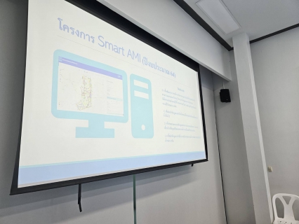 ไฟล์แนบ กปภ.สาขาภูเก็ต ประชุมปิดการสำรวจเพื่อติดตั้ง Smart Meter สำหรับลูกค้ารายใหญ่