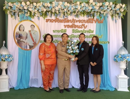 ไฟล์แนบ การประปาส่วนภูมิภาคสาขาประจวบคีรีขันธ์ มอบช่อดอกไม้แสดงความยินดี ในโอกาสผู้ว่าราชการจังหวัดประจวบคีรีขันธ์ท่านใหม่ รับตำแหน่งวันแรก 