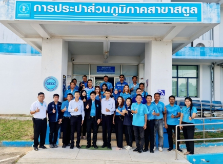 ไฟล์แนบ ภาพประกอบกิจกรรม