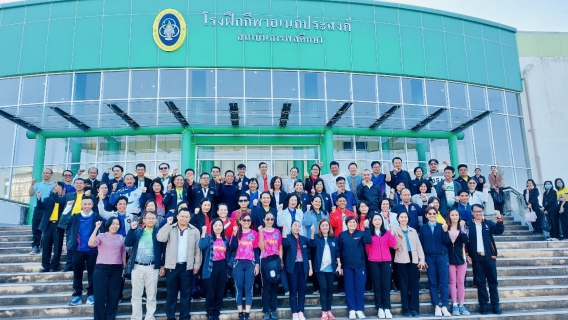 ไฟล์แนบ สภากาแฟ 22 ธ.ค.2566