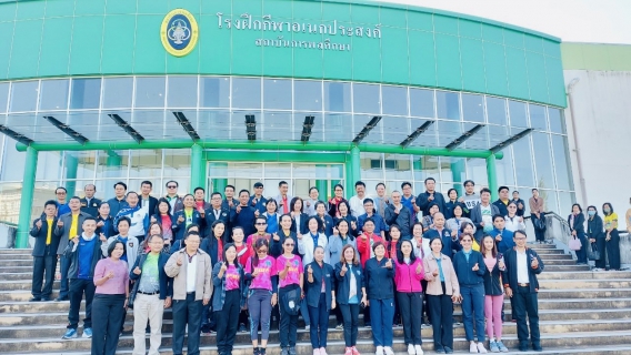 ไฟล์แนบ สภากาแฟ 22 ธ.ค.2566