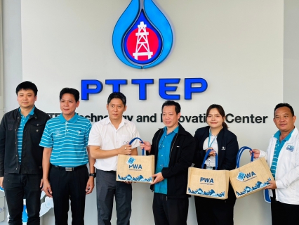 ไฟล์แนบ การประปาส่วนภูมิภาคสาขาปากน้ำประแสร์ เข้าศึกษาดูงาน ปตท.สผ. วังจันทร์วัลเลย์