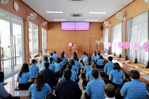 ไฟล์แนบ กปภ. จัดโครงการอบรมหลักสูตร คุณธรรม จริยธรรม และธรรมาภิบาล