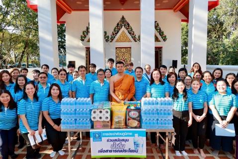 ไฟล์แนบ กปภ. จัดโครงการอบรมหลักสูตร คุณธรรม จริยธรรม และธรรมาภิบาล