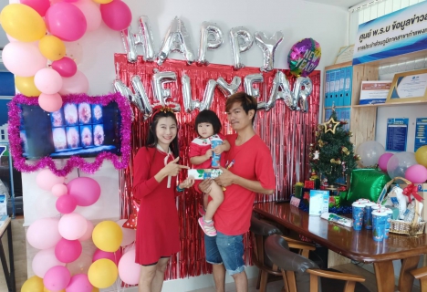 ไฟล์แนบ กปภ.สาขากำแพงเพชร ชวนลูกค้าใส่ชุดสีแดงถ่ายรูป Check - in รับแก้วน้ำ Merry Christmas