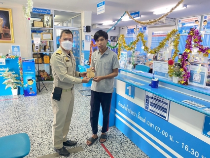 ไฟล์แนบ การประปาส่วนภูมิภาคสาขาประจวบคีรีขันธ์  จัดกิจกรรม มอบของขวัญ...วันคริสต์มาส 25 ธันวาคม 2566 