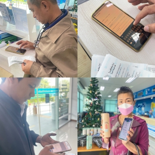 ไฟล์แนบ กปภ.สาขาคลองหลวง ส่งต่อความสุขรับปีใหม่ เพียงแอด Line เพิ่มเพื่อนหรือชำระค่าน้ำตรงเวลา!! รับของที่ระลึกมากมาย