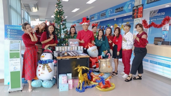 ไฟล์แนบ กปภ.สาขาคลองหลวง ส่งต่อความสุขรับปีใหม่ เพียงแอด Line เพิ่มเพื่อนหรือชำระค่าน้ำตรงเวลา!! รับของที่ระลึกมากมาย