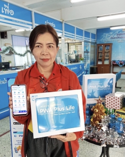ไฟล์แนบ การประปาส่วนภูมิภาคสาขาบ้านไผ่ จัดกิจกรรมเชิญชวน ชำระค่าน้ำประปาผ่านแอปพลิเคชั่น PWA Plus Life 