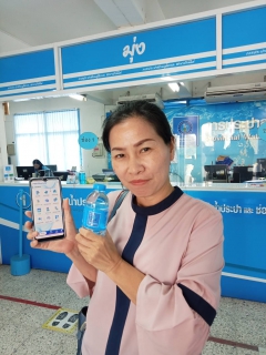 ไฟล์แนบ การประปาส่วนภูมิภาคสาขาบ้านไผ่ จัดกิจกรรมเชิญชวน ชำระค่าน้ำประปาผ่านแอปพลิเคชั่น PWA Plus Life 