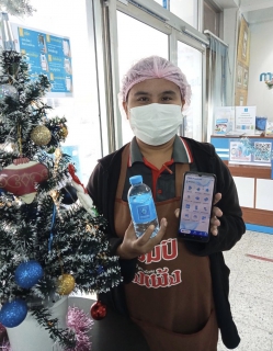 ไฟล์แนบ การประปาส่วนภูมิภาคสาขาบ้านไผ่ จัดกิจกรรมเชิญชวน ชำระค่าน้ำประปาผ่านแอปพลิเคชั่น PWA Plus Life 