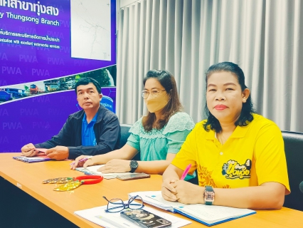 ไฟล์แนบ การประปาส่วนภูมิภาคสาขาทุ่งสง จัดกิจกรรมสนทนายามเช้า (Morning Talk) ประจำเดือน ธันวาคม 2566