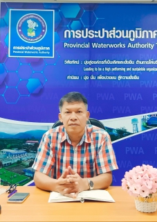 ไฟล์แนบ การประปาส่วนภูมิภาคสาขาทุ่งสง จัดกิจกรรมสนทนายามเช้า (Morning Talk) ประจำเดือน ธันวาคม 2566