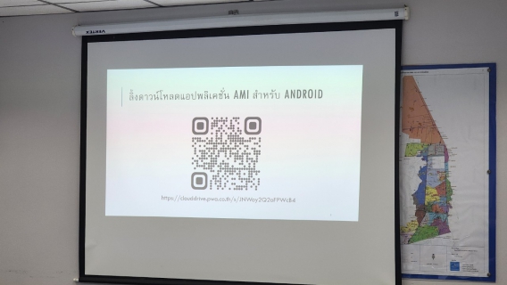 ไฟล์แนบ กปภ.สาขาอ้อมน้อย ประชุมซักซ้อม และทบทวนการใช้งานระบบ Smart Meter