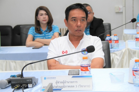 ไฟล์แนบ คณะผู้บริหาร และผู้จัดการในสังกัดกปภ.ข.๓ เข้าร่วมประชุมติดตามผลการดำเนินงานและรับมอบนโยบาย