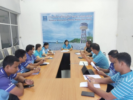 ไฟล์แนบ การปรการประปาส่วนภูมิภาคสาขาคลองท่อมจัดกิจกรรม Morning Talk ครั้งที่ 3/2567