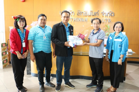 ไฟล์แนบ กปภ.สาขาปทุมธานี ลงพื้นที่จัดกิจกรรมสร้างความสัมพันธ์กับลูกค้ารายใหญ่ ในช่วงเทศกาลวันปีใหม่ พร้อมมอบของที่ระลึก ประจำไตรมาสที่ 1