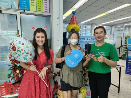 ไฟล์แนบ กปภ.สาขาภูเก็ต จัดกิจกรรมขอมอบความสุขในเทศกาลคริสต์มาสและปีใหม่ พร้อมเชิญชวนลูกค้าจ่ายชำระผ่านช่องทางออนไลน์ ทั้ง App.PWA Plus Life+ และ Line Official