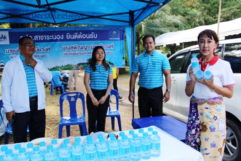 ไฟล์แนบ กปภ.สาขาระนอง ให้การต้อนรับผู้ว่าราชการจังหวัดระนอง ในโอกาสเข้ารับตำแหน่งใหม่