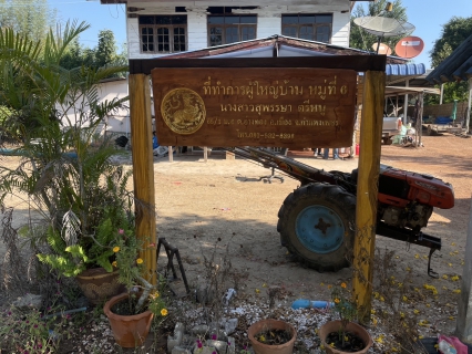 ไฟล์แนบ กปภ.สาขากำแพงเพชร ขยายผลโครงการผ่อนชำระค่าติดตั้งประปานาน 6 เดือน ไม่คิดดอกเบี้ย ปีที่ 2 
