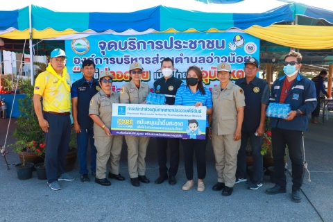 ไฟล์แนบ การประปาส่วนภูมิภาคสาขาประจวบคีรีขันธ์ มอบน้ำดื่มบรรจุขวดตราสัญลักษณ์ กปภ.ให้จุดบริการประชาชน ช่วงเทศกาลปีใหม่ พ.ศ.2567