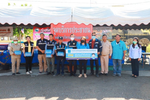 ไฟล์แนบ การประปาส่วนภูมิภาคสาขาประจวบคีรีขันธ์ มอบน้ำดื่มบรรจุขวดตราสัญลักษณ์ กปภ.ให้จุดบริการประชาชน ช่วงเทศกาลปีใหม่ พ.ศ.2567