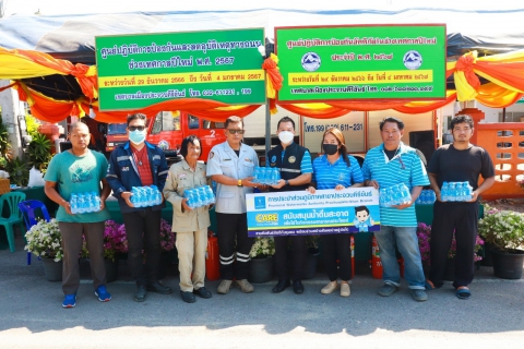 ไฟล์แนบ การประปาส่วนภูมิภาคสาขาประจวบคีรีขันธ์ มอบน้ำดื่มบรรจุขวดตราสัญลักษณ์ กปภ.ให้จุดบริการประชาชน ช่วงเทศกาลปีใหม่ พ.ศ.2567