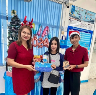 ไฟล์แนบ กปภ.สาขาอู่ทอง จัดกิจกรรม  โครงการหัวใจสีฟ้า  ต้อนรับปีใหม่ 2567 