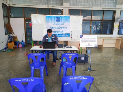 ไฟล์แนบ กปภ.สาขาตะพานหิน ลงพื้นที่ให้บริการลูกค้าเชิงรุก ด้วยบริการชำระค่าน้ำประปา (นอกสถานที่ ) ประจำเดือน ธันวาคม 2566 ณ สำนักงานเทศบาลตำบลเขาทราย อ.ทับคล้อ จ.พิจิตร