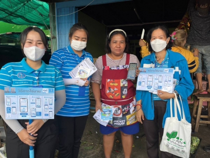 ไฟล์แนบ กปภ.สาขาตะพานหิน จัดกิจกรรม แผนการพัฒนาการตลาดและการให้บริการแก่ลูกค้าของ กปภ. ประจำปี 2567 ครั้งที่1/2567