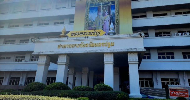 ไฟล์แนบ กปภ.สาขาอ้อมน้อย ร่วมสวัสดีปีใหม่ผู้ว่าราชการจังหวัดนครปฐม