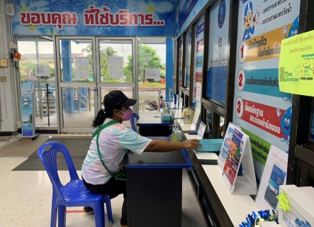 ไฟล์แนบ กปภ.สาขาปากพนัง ขยายเวลาการให้บริการรับชำระค่าน้ำประปานอกเวลา   