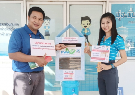 ไฟล์แนบ กปภ.สาขากำแพงเพชร ชวนร่วมบริจาค ปฏิทินปีเก่า เราขอ แลกถุงผ้า  ส่งต่อให้มูลนิธิช่วยคนตาบอดแห่งประเทศไทยฯ 