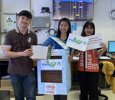 ไฟล์แนบ กปภ.สาขากำแพงเพชร ชวนร่วมบริจาค ปฏิทินปีเก่า เราขอ แลกถุงผ้า  ส่งต่อให้มูลนิธิช่วยคนตาบอดแห่งประเทศไทยฯ 