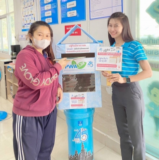 ไฟล์แนบ กปภ.สาขากำแพงเพชร ชวนร่วมบริจาค ปฏิทินปีเก่า เราขอ แลกถุงผ้า  ส่งต่อให้มูลนิธิช่วยคนตาบอดแห่งประเทศไทยฯ 