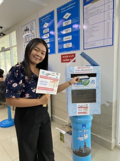 ไฟล์แนบ กปภ.สาขากำแพงเพชร ชวนร่วมบริจาค ปฏิทินปีเก่า เราขอ แลกถุงผ้า  ส่งต่อให้มูลนิธิช่วยคนตาบอดแห่งประเทศไทยฯ 