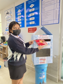 ไฟล์แนบ กปภ.สาขากำแพงเพชร ชวนร่วมบริจาค ปฏิทินปีเก่า เราขอ แลกถุงผ้า  ส่งต่อให้มูลนิธิช่วยคนตาบอดแห่งประเทศไทยฯ 