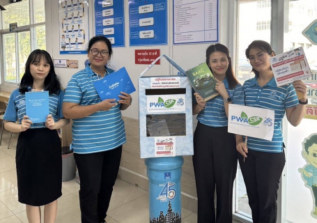 ไฟล์แนบ กปภ.สาขากำแพงเพชร ชวนร่วมบริจาค ปฏิทินปีเก่า เราขอ แลกถุงผ้า  ส่งต่อให้มูลนิธิช่วยคนตาบอดแห่งประเทศไทยฯ 