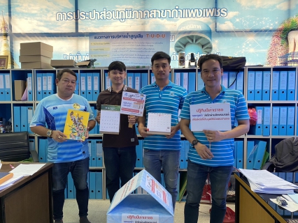 ไฟล์แนบ กปภ.สาขากำแพงเพชร ชวนร่วมบริจาค ปฏิทินปีเก่า เราขอ แลกถุงผ้า  ส่งต่อให้มูลนิธิช่วยคนตาบอดแห่งประเทศไทยฯ 