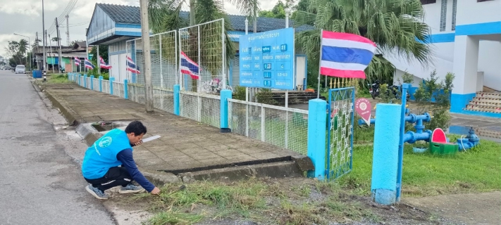 ไฟล์แนบ การประปาส่วนภูมิภาคสาขาชะอวด จัดกิจกรรม Big Cleaning Day