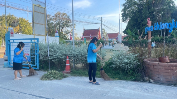 ไฟล์แนบ กปภ.สาขาคลองหลวง จัดกิจกรรม Big Cleaning Day ครั้งที่ 1/2567